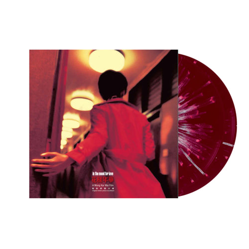 V. A. - In The Mood For Love OST (Jetone 30th Anniversary Color Vinyl) 2xLP