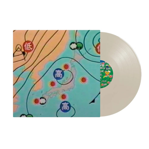 天気予報 - きょうの天気 LP (Bone Vinyl)