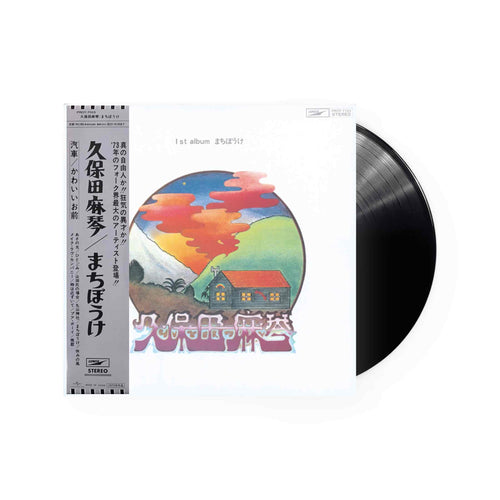 Makoto Kubota - Machiboke まちぼうけ LP (Black Vinyl) TBV0077