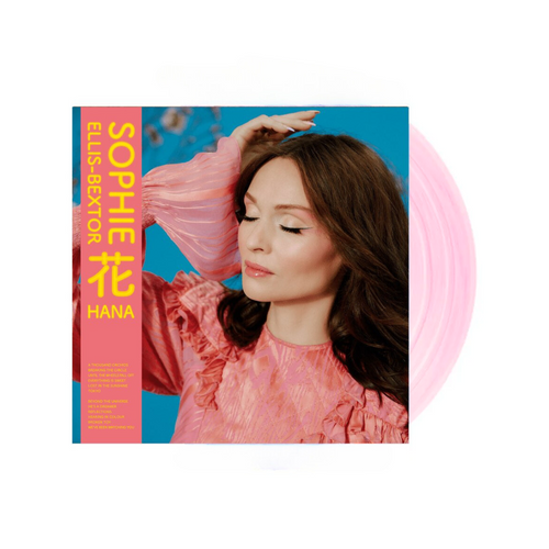 花 Hana - Pink Vinyl
