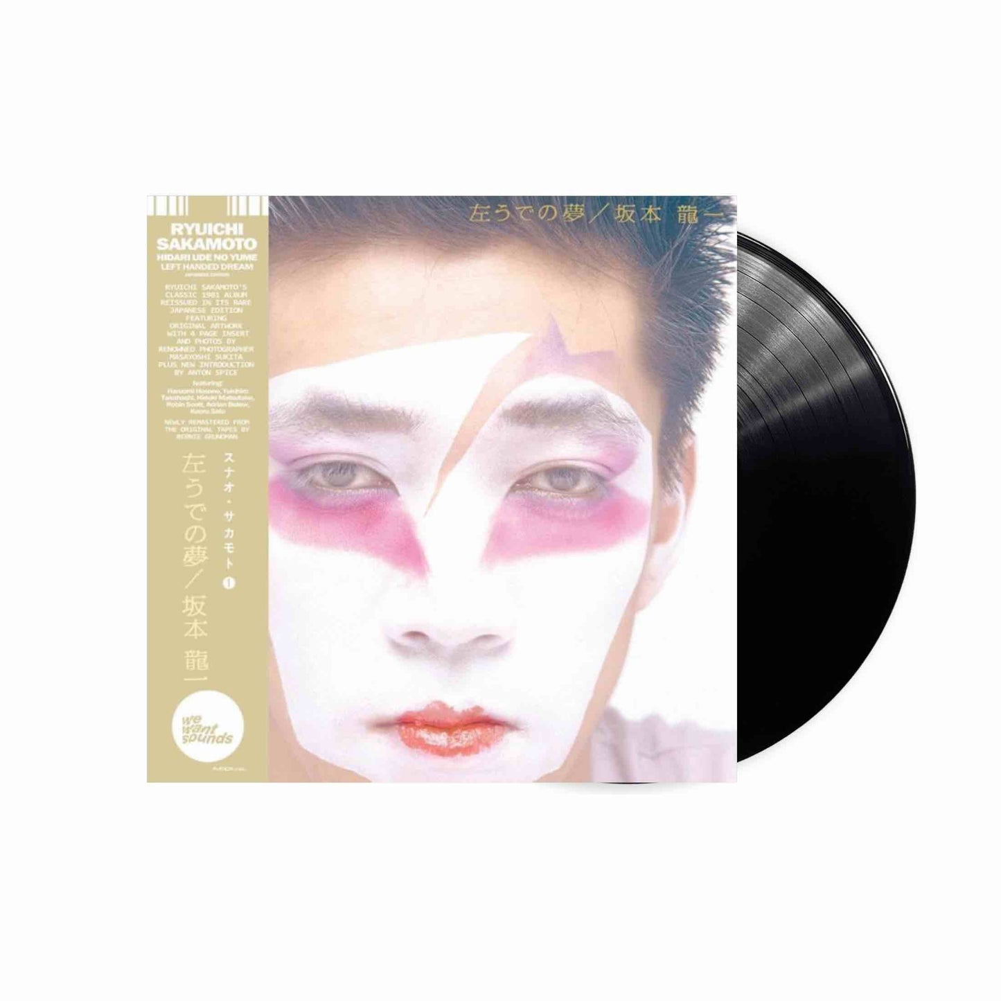 Ryuichi Sakamoto - Hidari Ude No Yume LP (Black Vinyl)