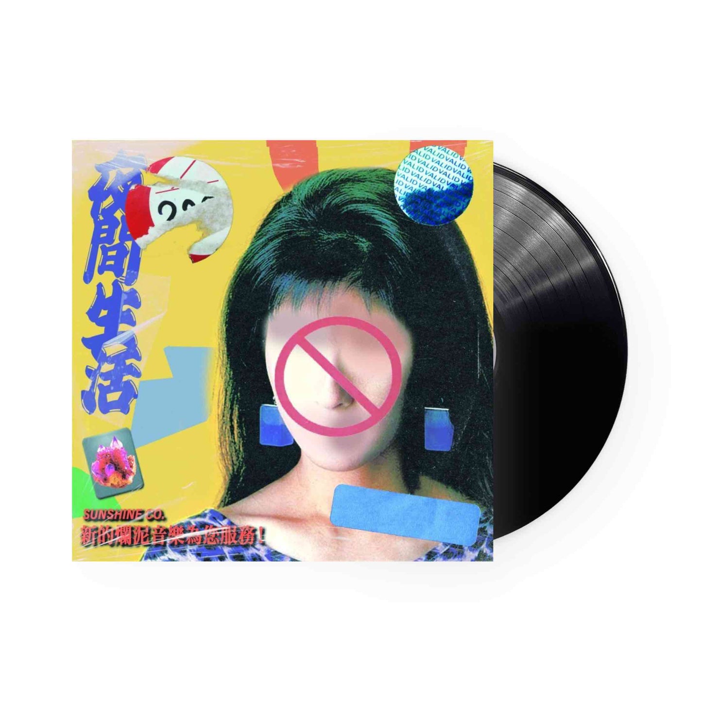 TELAPITHY AN SLVER RICARDO – 夜間生活 LP (Black Vinyl)