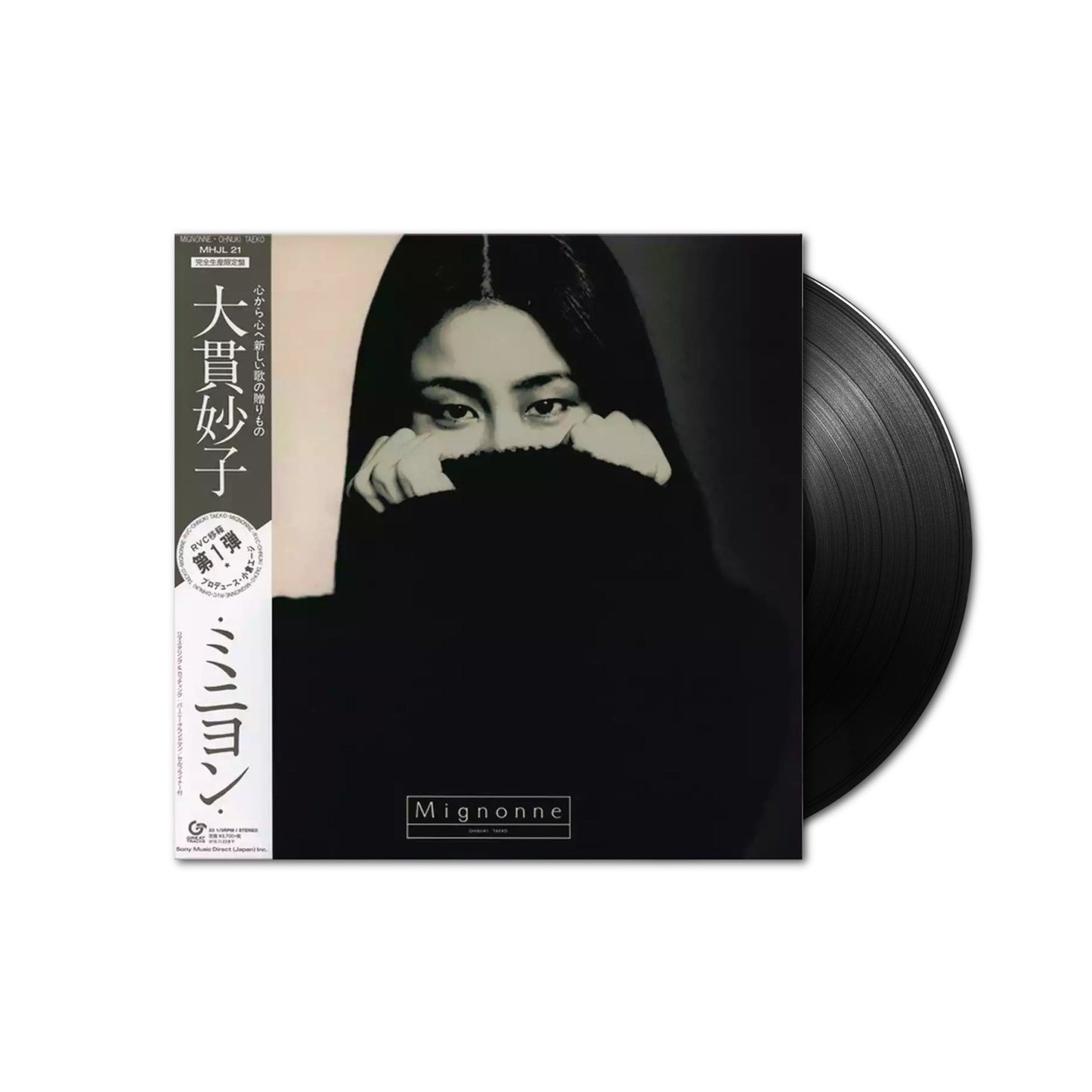 Taeko Onuki - Mignonne LP (180g Black Vinyl) MHJL335