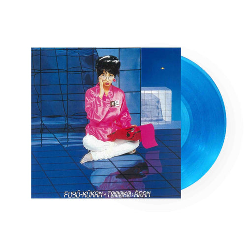 Tomoko Aran - Fuyü-Kükan LP 浮遊空間 (Blue Vinyl) WQJL-174