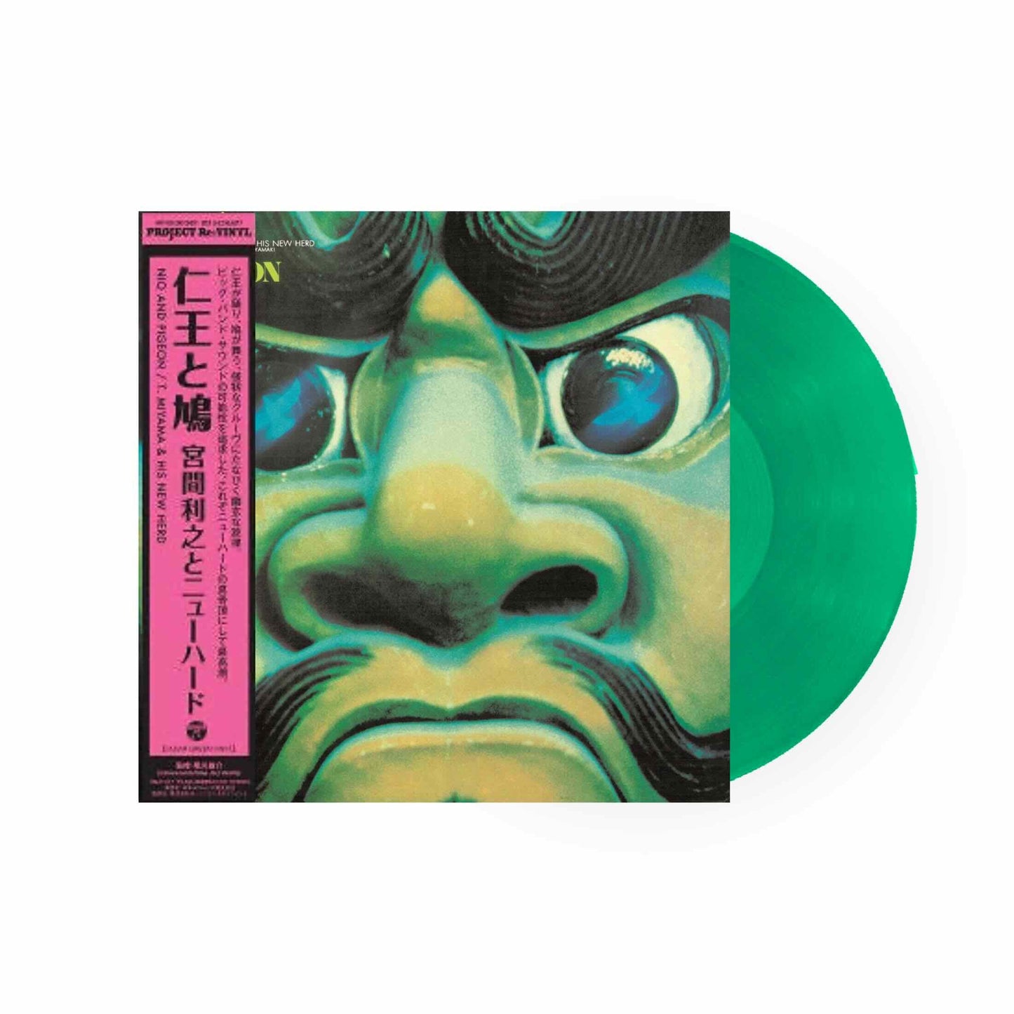 Toshiyuki Miyama The New Herd – Nio Pigeon LP (Clear Green Vinyl)