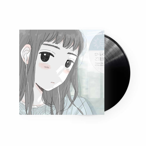 Uchu Nekoko - Kiminoyouni Ikiretara LP (Vinyl)