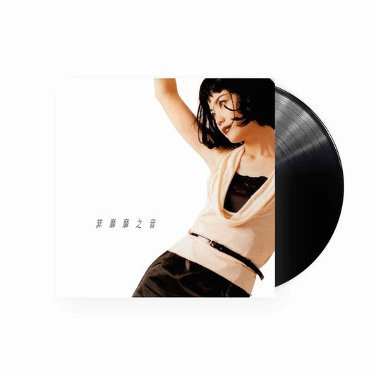 Faye Wong - My Favorite (Fei Mi Mi Zhi Yin)  LP (Black Vinyl)