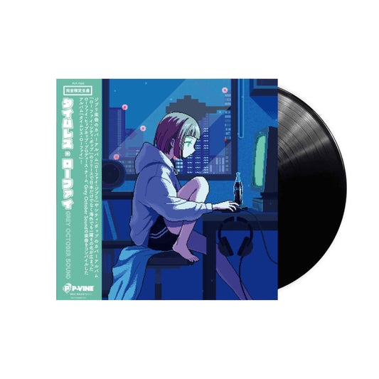 Grey October Sound - Timeless Lo-fi  LP (Black Vinyl)