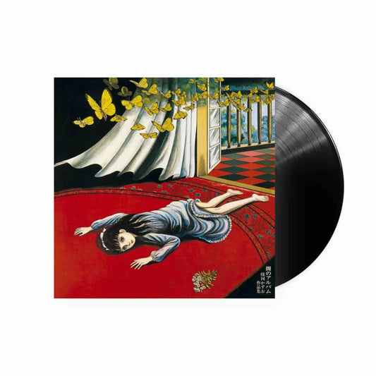 Kazuo Umezu - Album of Darkness LP (Black Vinyl)