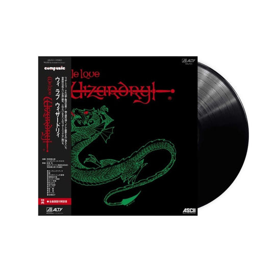 Kentaro Haneda We Love Wizardry  LP (Black Vinyl)
