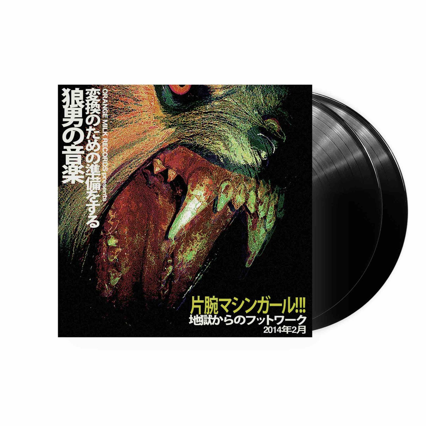 Machine Girl - Wlfgrl  2xLP (Black Vinyl)