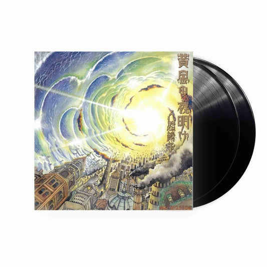 Ningen Isu - Ougon No Yoake  2xLP (Black Vinyl)