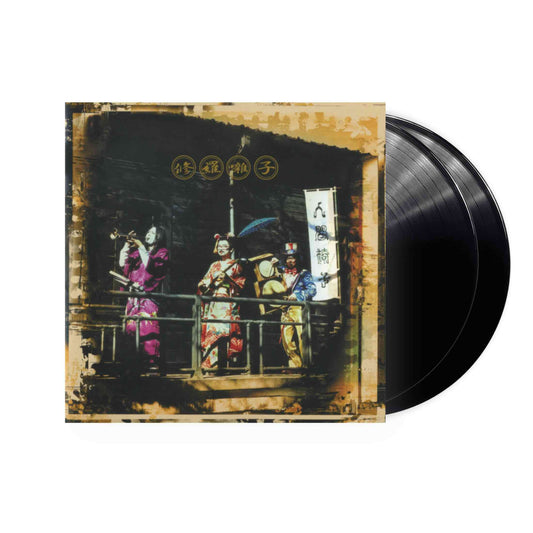 Ningen Isu - Shura Bayashi  2xLP (Black Vinyl)