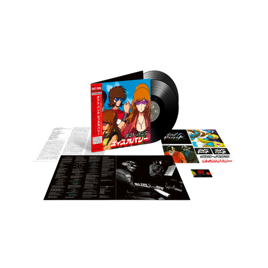 Discovery (Interstella 5555 Edition) - Japanese Black Vinyl